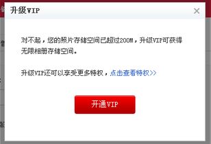 小桃的纠结安卓游戏 