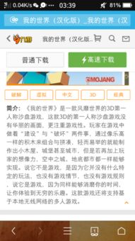 章鱼云手机网页版 