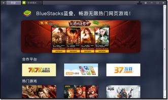 小桃的纠结安卓游戏 