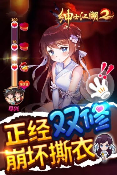 我爱拼模型安卓版 