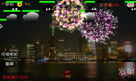 小桃的纠结安卓游戏 