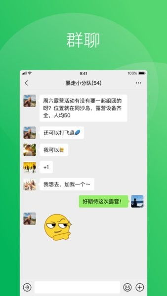 易信游戏盒子官网版安卓版 