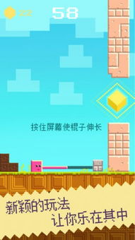 虐心直升机手机版 