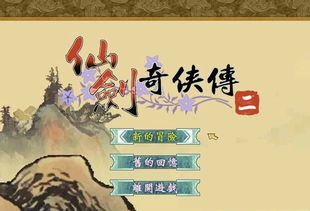 我的熊大熊二安卓版 