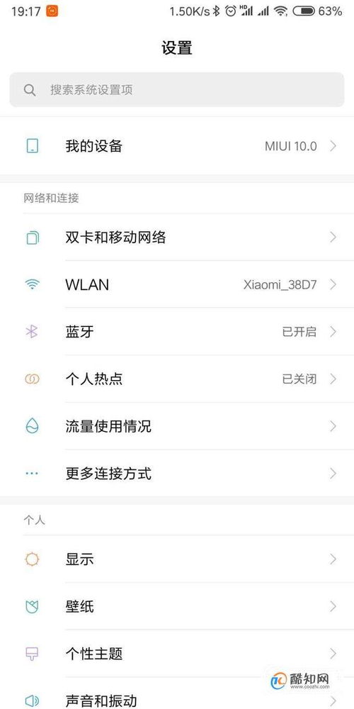 疾风战纪小游戏内置菜单 