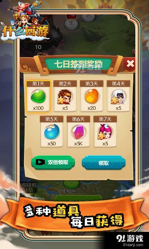 壁纸推荐大全 