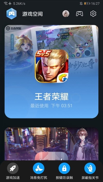 构造竞技场游戏安卓版免费下载中文版 