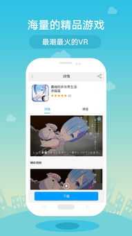 逃离绯红庄园CrimsonManor游戏中文安卓版最新下载 