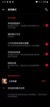 滚动屏幕 滚动屏幕