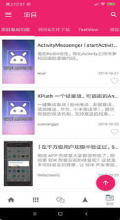 编程猫少儿编程教育 编程猫少儿编程教育