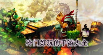 寻道大掌门游戏下载 
