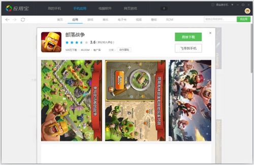 鬼魂和苹果中文版 