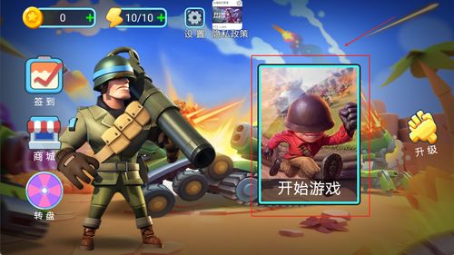 漫威超级战争九游版下载安装 