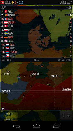 山海游戏大全 