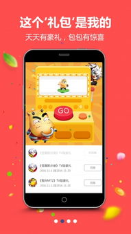 特狗影视app下载最新安卓3.0.1 