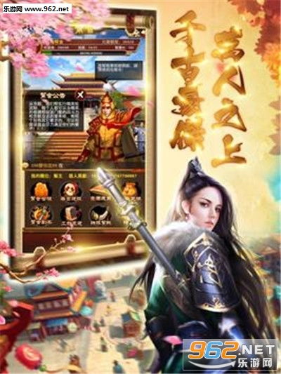 蛋仔派对网易服务器游戏版本下载安装 
