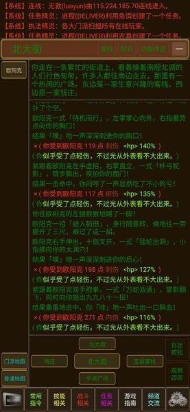 将军请挂机游戏手机最新版2024下载安装 