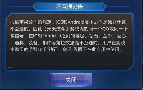 壁纸天天换安卓下载 