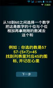 艺术游戏数字填色(ArtGames) 