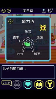 夕阳之夏游戏最新正版下载 