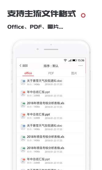 绿色兵团单机游戏下载 