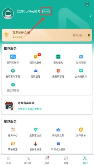 小桃的纠结安卓游戏 