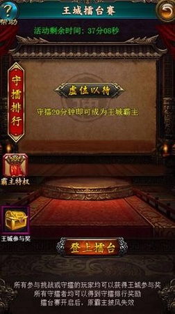 战地精英枪战王者游戏官方版下载2024 