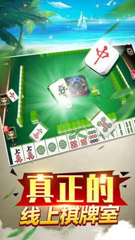 过关攒将游戏下载 