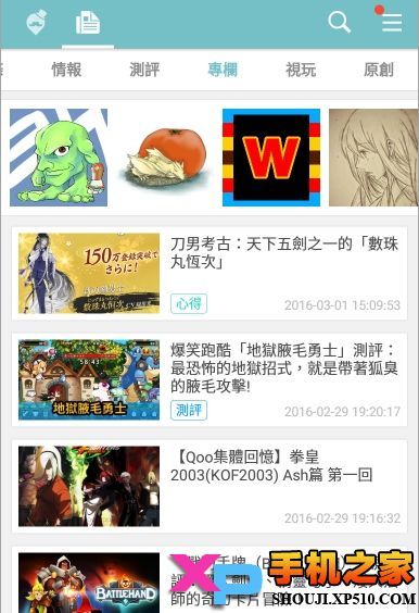 ohayoo游戏盒官方版下载最新2024 