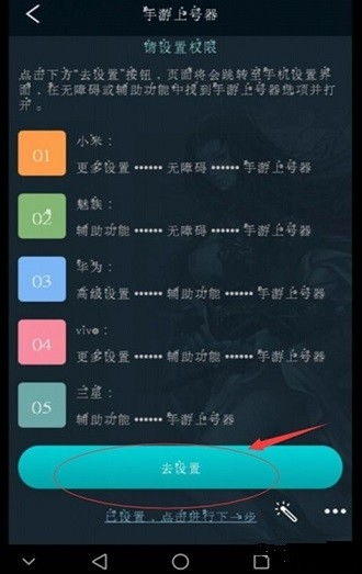 捕鱼炸翻天手机号登录 