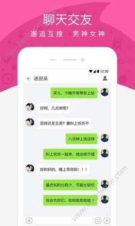 权力游戏:跨越绝境 