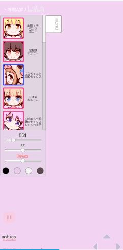 牛奶画廊(像素)安卓 