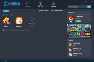 FNAF辉煌的过去 