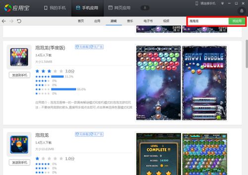 无限复活变强系统游戏安卓版 