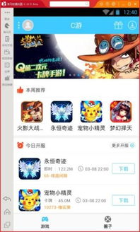 小说排行榜 小说排行榜