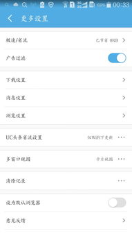 KWGT插件安卓版 