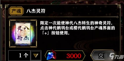 保互通 保互通