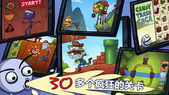 大脚怪游戏安卓版 