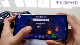 v3游戏手柄 v3游戏手柄