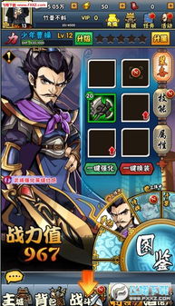 江南武侠见闻录游戏手机安卓版最新下载 