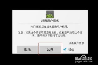 小桃的纠结安卓游戏 