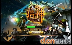 绝对才能生存RPG(AbsoluteTalentSurvivalRPG) 