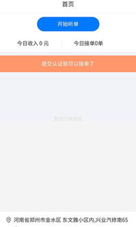 万师傅师傅版 