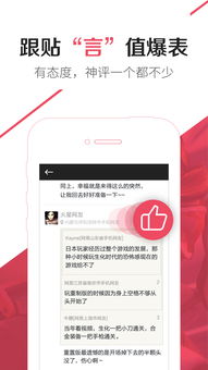派对游戏壁纸 派对游戏壁纸