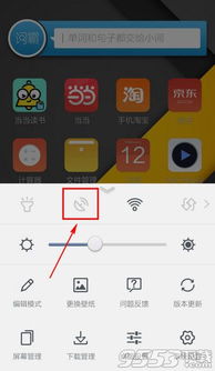 开启读书 