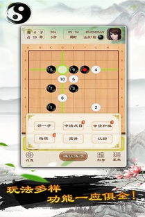 超级游乐场 