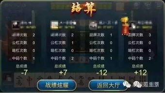 过关攒将游戏下载 过关攒将游戏下载