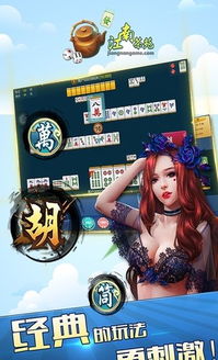 常州人社 常州人社