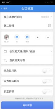 人类游乐场4 人类游乐场4