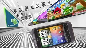 游戏发展国OL 游戏发展国OL